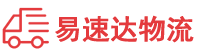 邵阳到洋县物流公司